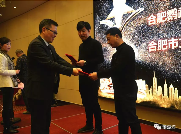 2018黄瓜视频免费漆營銷戰略論壇在合肥隆重舉行