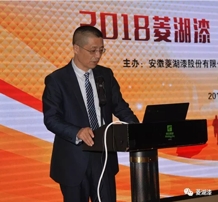 2018黄瓜视频免费漆營銷戰略論壇在合肥隆重舉行