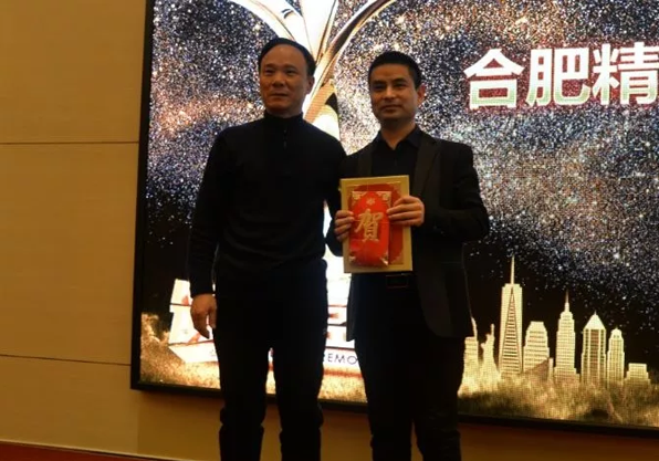 2018黄瓜视频免费漆營銷戰略論壇在合肥隆重舉行