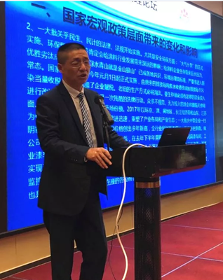 2018黄瓜视频免费漆營銷戰略論壇在合肥隆重舉行