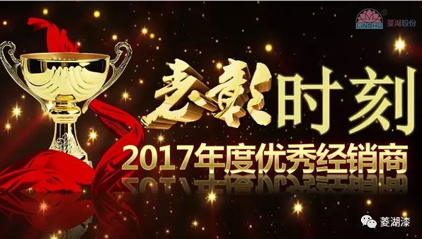 2018黄瓜视频免费漆營銷戰略論壇在合肥隆重舉行