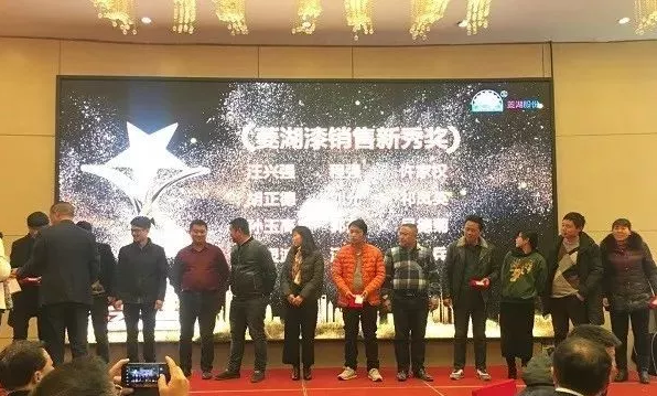 2018黄瓜视频免费漆營銷戰略論壇在合肥隆重舉行